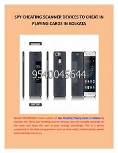 Spy on a Phone Without Them Knowing